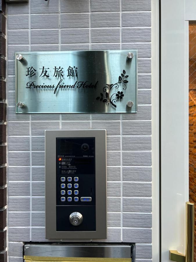 2F京都新装修日式房间jr山手线步行1Min地铁直达新宿池袋上野东京站 Tokyo Bagian luar foto