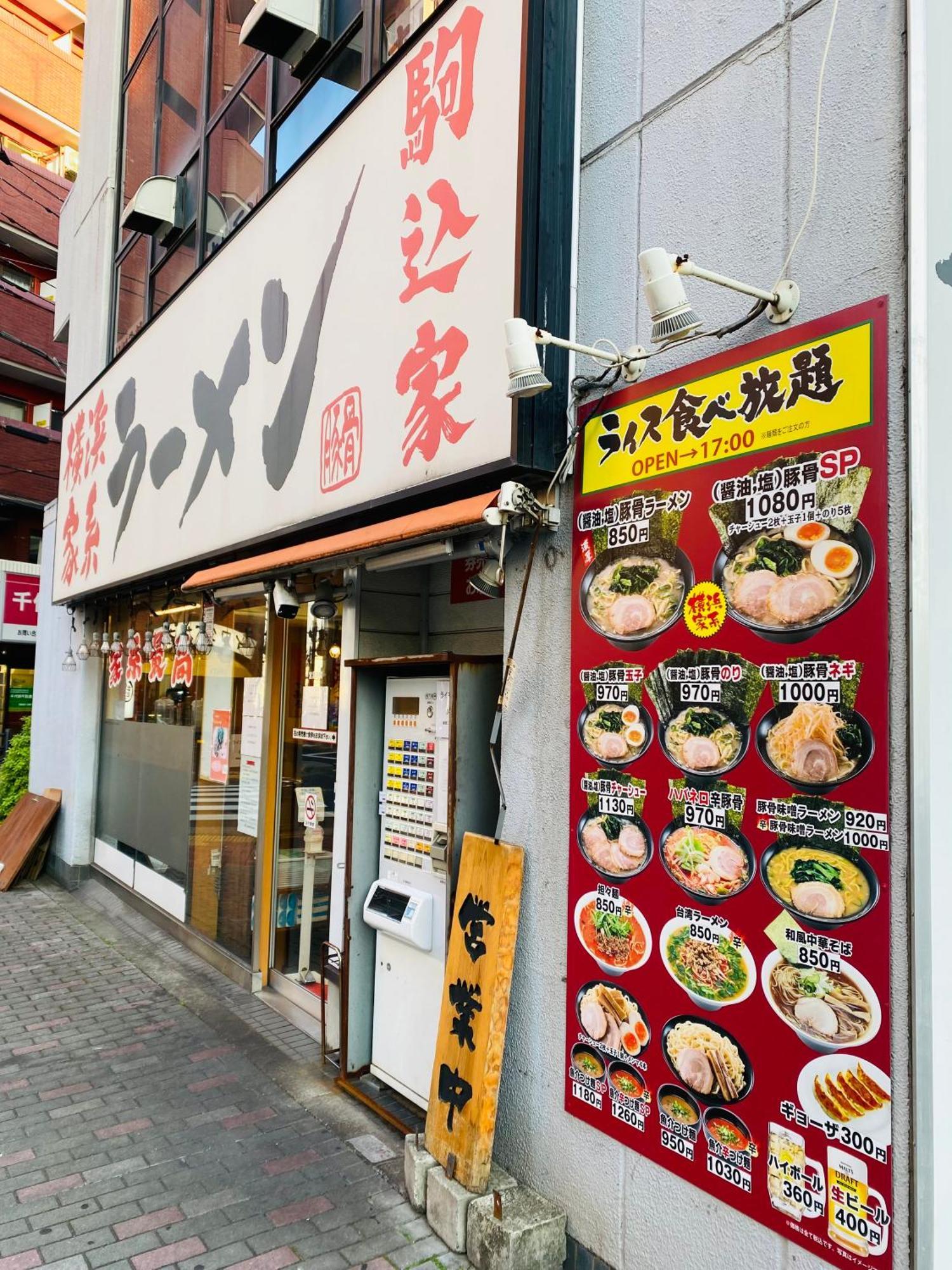 2F京都新装修日式房间jr山手线步行1Min地铁直达新宿池袋上野东京站 Tokyo Bagian luar foto